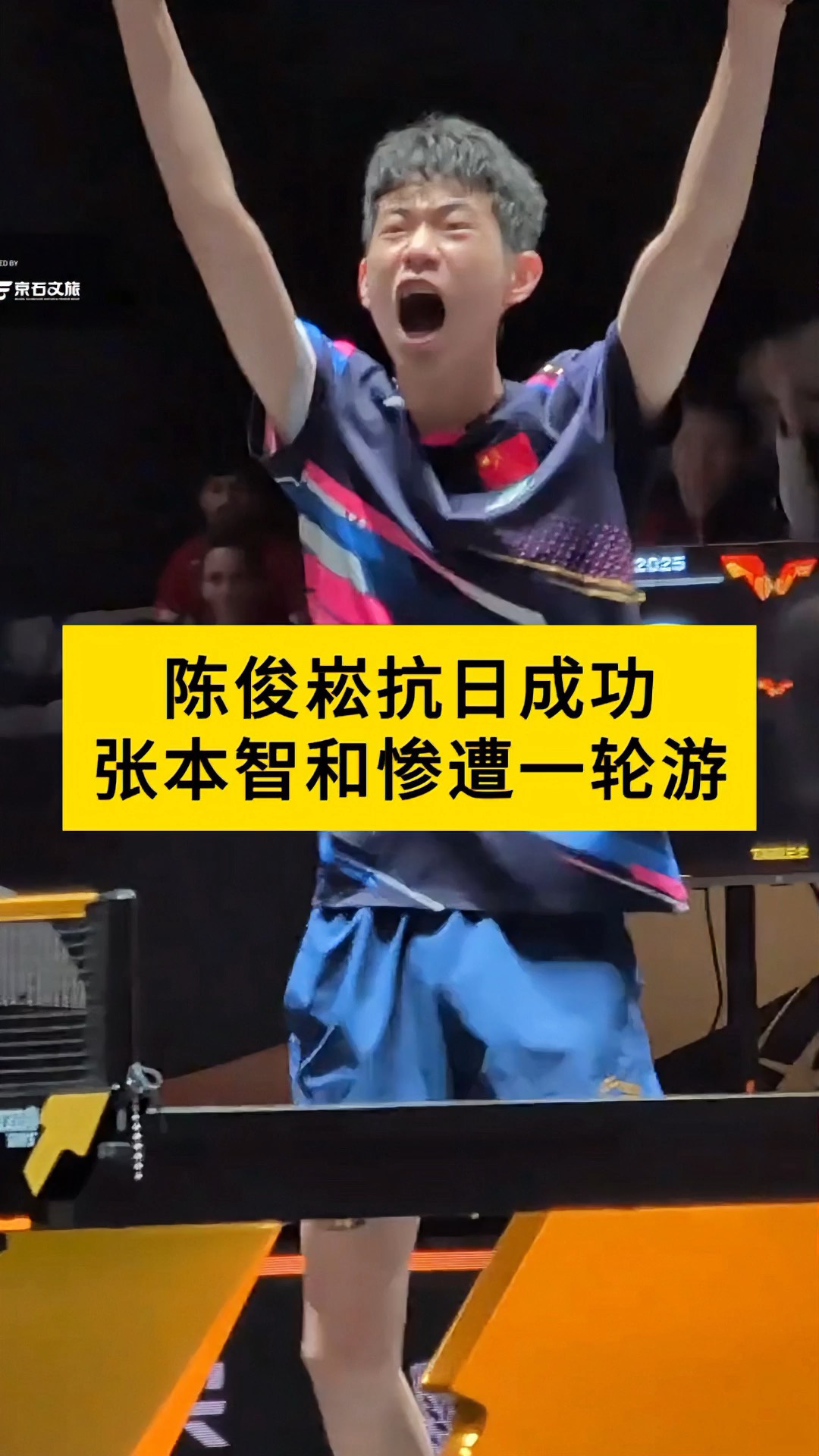 明日NBA季后赛前瞻:张本智和伤情更新,罗马冲击逆转纪录的简单介绍 明日NBA季后赛前瞻:张本智和伤情更新,罗马冲击逆转纪录的简单介绍